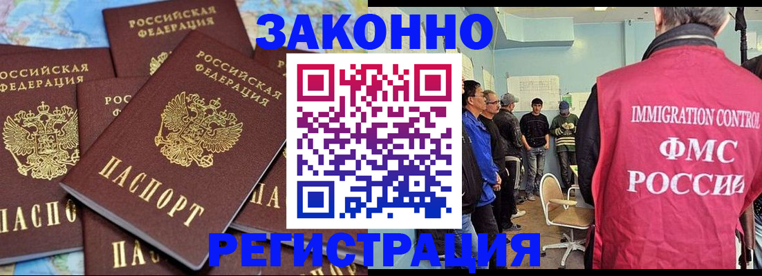 прописка в квартире в Тюмени