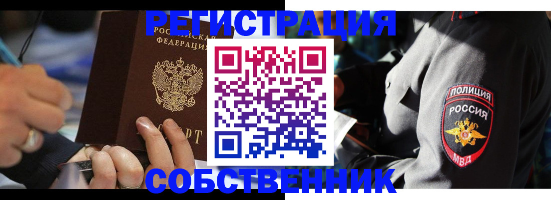 найти адрес прописки в Тюмени