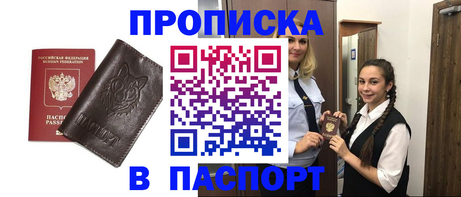 пропишу в квартире в Тюмени