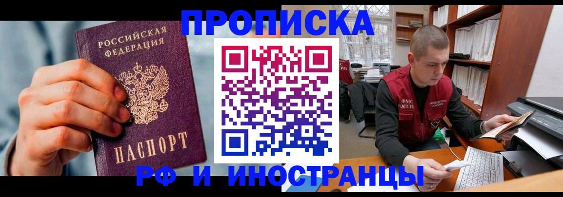 регистрация для школы в Тюмени