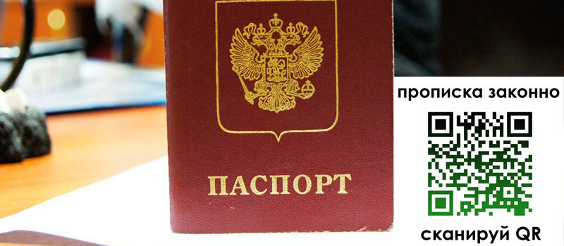 в Тюмени height= регистрация в Тюмени